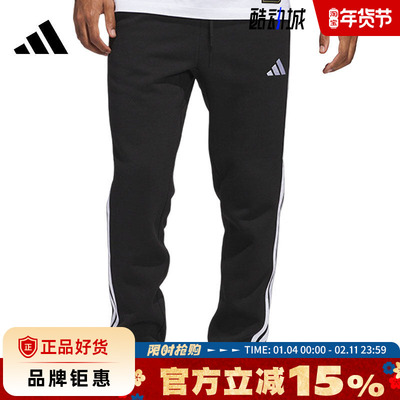 adidas阿迪达斯男子运动休闲长裤裤子JD1861