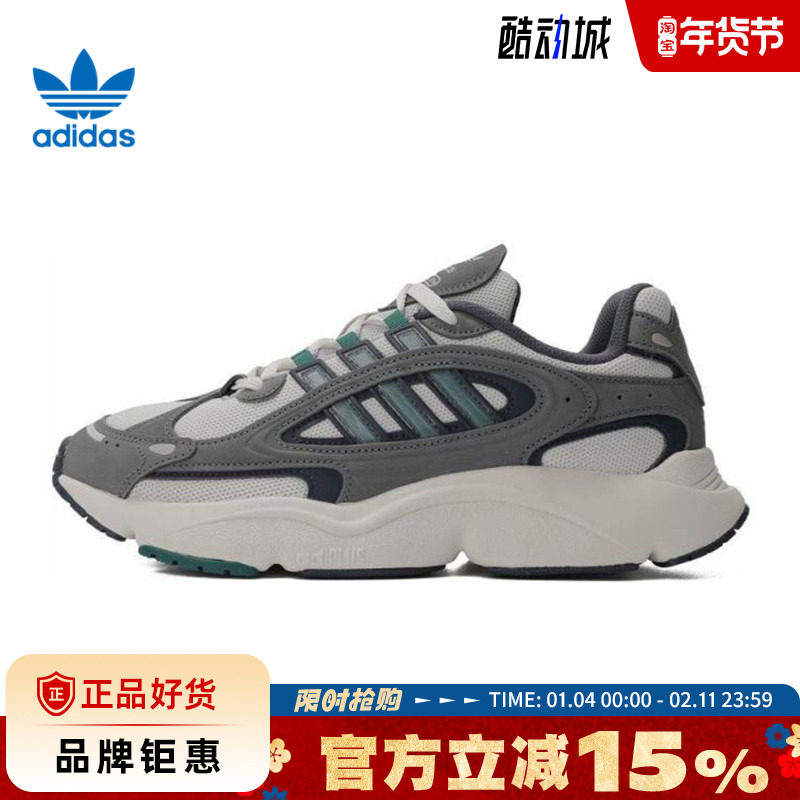 adidas阿迪达斯三叶草春季男女鞋OZMILLEN运动鞋休闲鞋IH3373,运动鞋new,运动休闲鞋,淘宝优惠券,粉丝福利购,淘宝优惠卷