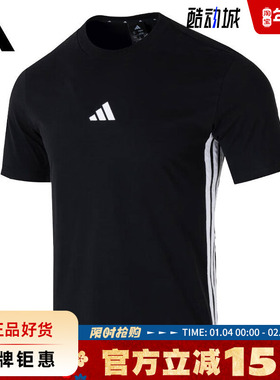 adidas阿迪达斯春季男子运动休闲短袖T恤JY8564