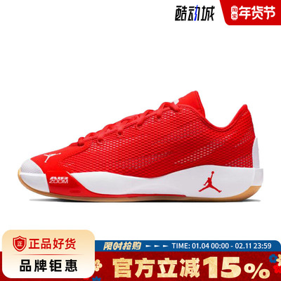 nike耐克男鞋JORDAN LUKA 77 PF运动鞋篮球鞋IF1611-600