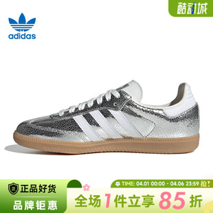 休闲鞋 adidas阿迪达斯三叶草春秋季 运动鞋 OG低帮德训鞋 女鞋 SAMBA