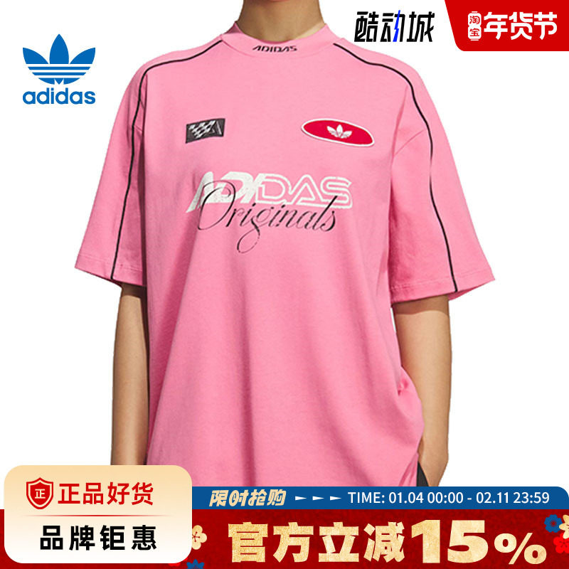 adidas阿迪达斯三叶草女子运动休闲短袖T恤KG6679,运动服/休闲服装,运动T恤,淘宝优惠券,粉丝福利购,淘宝优惠卷
