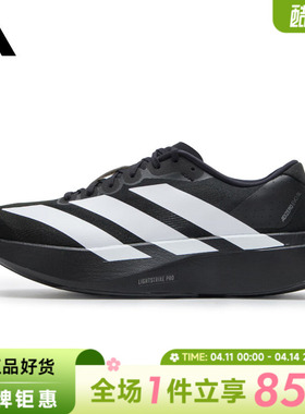 adidas阿迪达斯男鞋adizero Evo SL M运动鞋跑步鞋JP7149