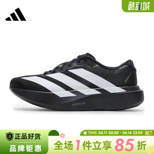 adidas阿迪达斯男鞋adizero Evo SL M运动鞋跑步鞋JP7149