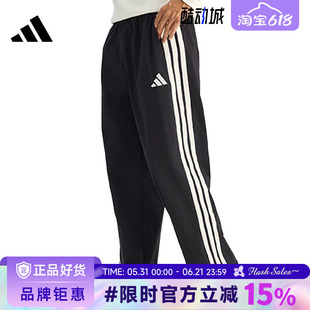 adidas阿迪达斯男子运动休闲长裤裤子KR2531