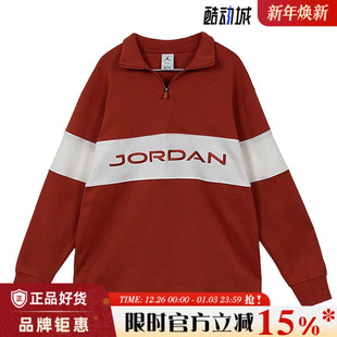 nike耐克男子JORDAN运动休闲卫衣套头衫 622 HF9920