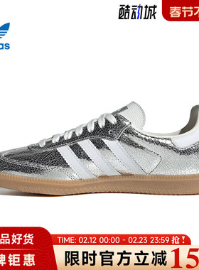 adidas阿迪达斯三叶草春秋季女鞋SAMBA OG低帮德训鞋运动鞋休闲鞋