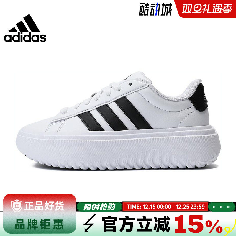 adidas阿迪达斯女鞋GRAND COURT PLATFORM运动鞋休闲鞋IE1092