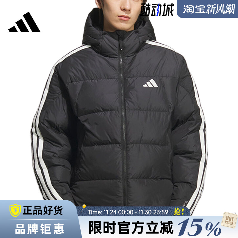 adidas阿迪达斯男子运动休闲羽绒服外套KC2493