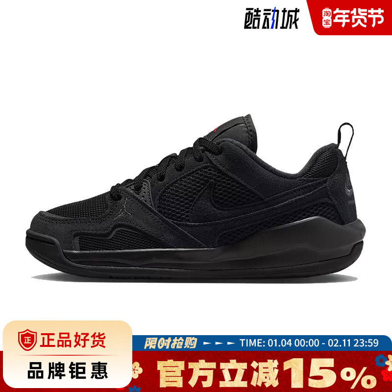 nike耐克大童鞋JORDAN CMFT ERA运动鞋篮球鞋HQ0506-060,运动鞋new,童鞋/青少年鞋,淘宝优惠券,粉丝福利购,淘宝优惠卷