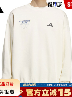 adidas阿迪达斯男子运动休闲卫衣套头衫KC2786