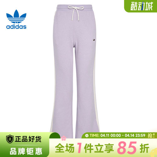 adidas阿迪达斯三叶草女子运动休闲长裤裤子KY2198