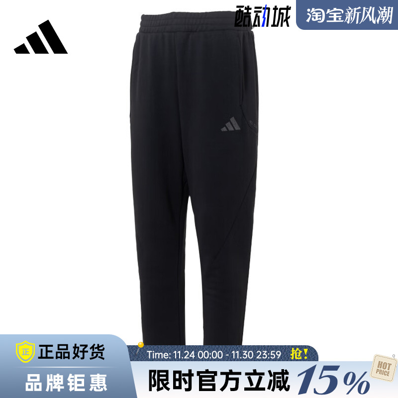 adidas阿迪达斯男子运动休闲长裤裤子KB5186