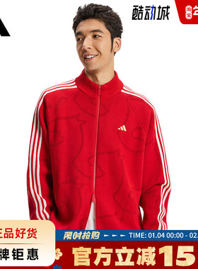 adidas阿迪达斯男子运动休闲夹克外套KE4062