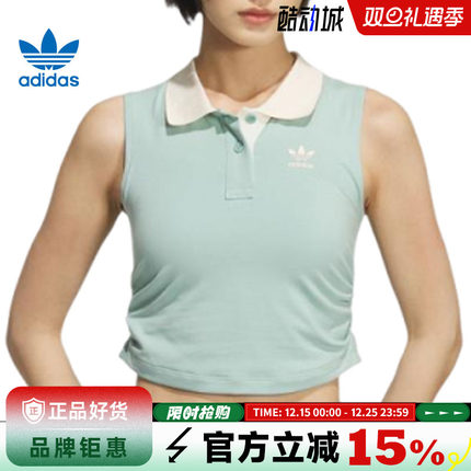 adidas阿迪达斯三叶草女子运动休闲无袖T恤KE3894