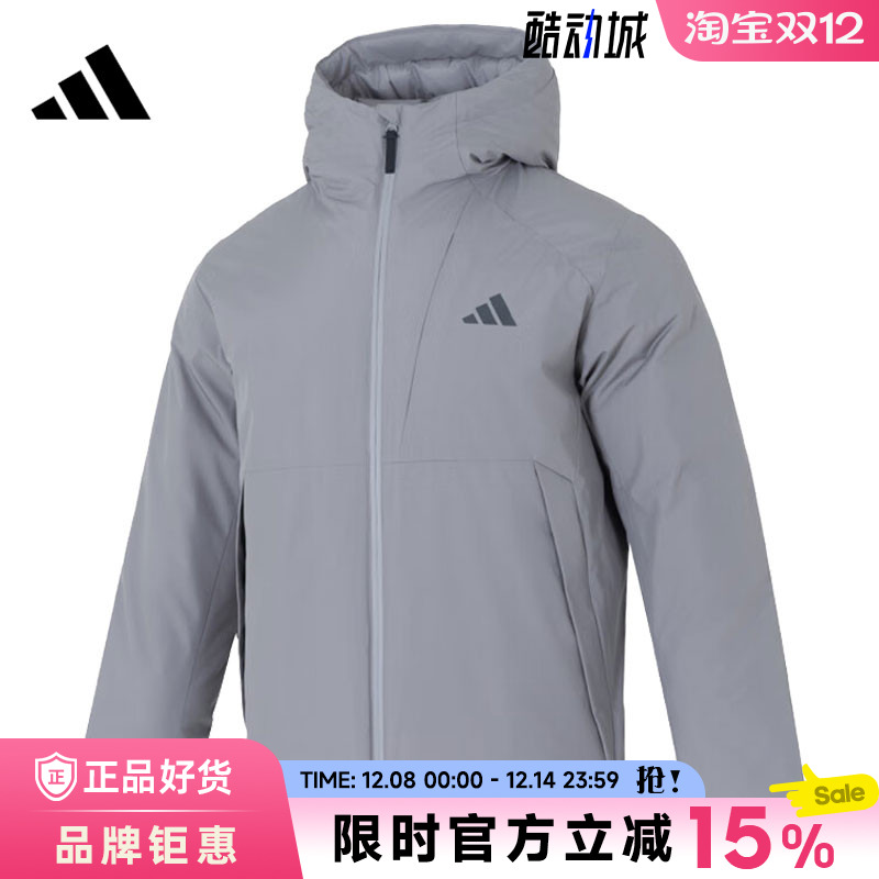 adidas阿迪达斯男子运动休闲羽绒服外套KQ5503