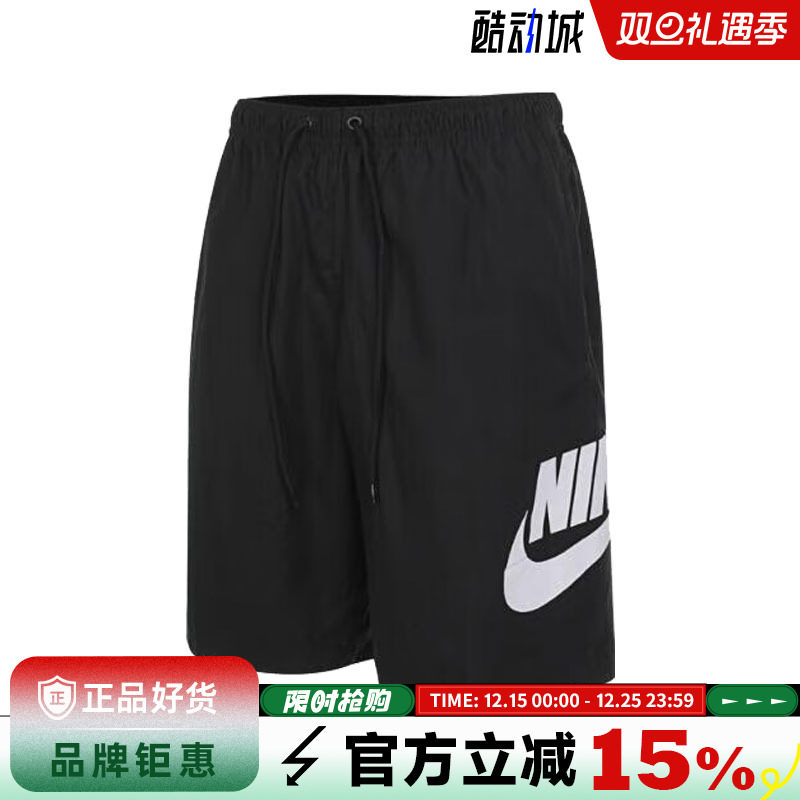 nike耐克男子运动休闲短裤裤子FN3304-010