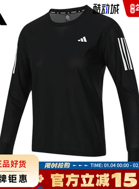 adidas阿迪达斯女子运动休闲长袖T恤IN1568