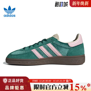 JI2648 SPEZIAL运动休闲鞋 adidas阿迪达斯三叶草女鞋 HANDBALL