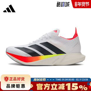 adidas阿迪达斯男鞋ADIZERO DRIVE RC运动鞋跑步鞋JR9380