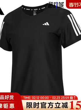 adidas阿迪达斯女子运动休闲短袖T恤JY8581