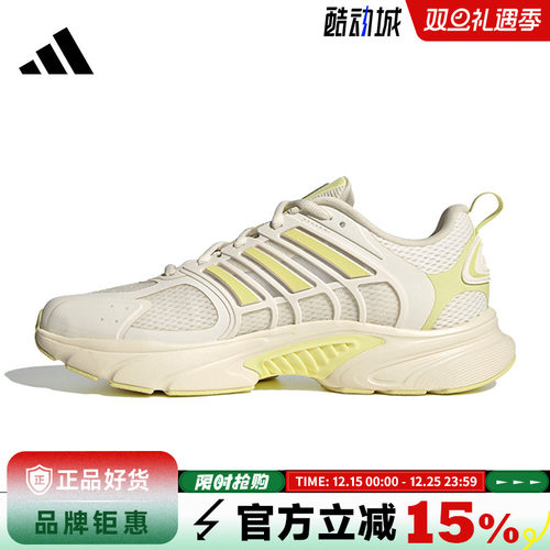adidas阿迪达斯夏季女鞋CLIMACOOL VENTANIA运动鞋跑步鞋JS3665