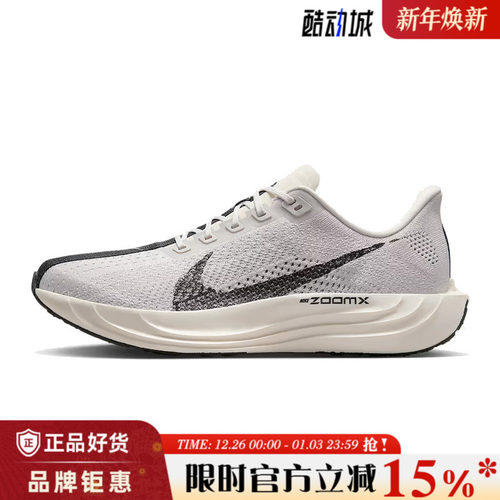 nike耐克男鞋PEGASUS PLUS RUN运动鞋跑步鞋IB5695-001