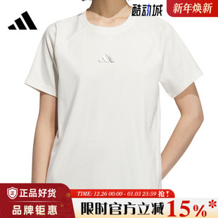 adidas阿迪达斯女子运动休闲短袖 T恤KB7595