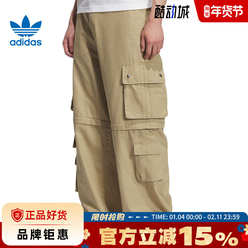 adidas阿迪达斯三叶草男子运动休闲长裤裤子KF4945,运动服/休闲服装,运动长裤,淘宝优惠券,粉丝福利购,淘宝优惠卷