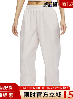 nike耐克女子运动休闲长裤裤子FV7669-110