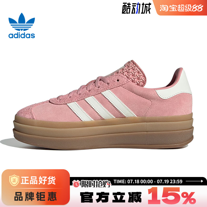 adidas阿迪达斯三叶草女鞋GAZELLE BOLD运动鞋休闲鞋JS3903