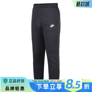 子BV2738 nike耐克春季 男子運動休閑長褲 褲 010