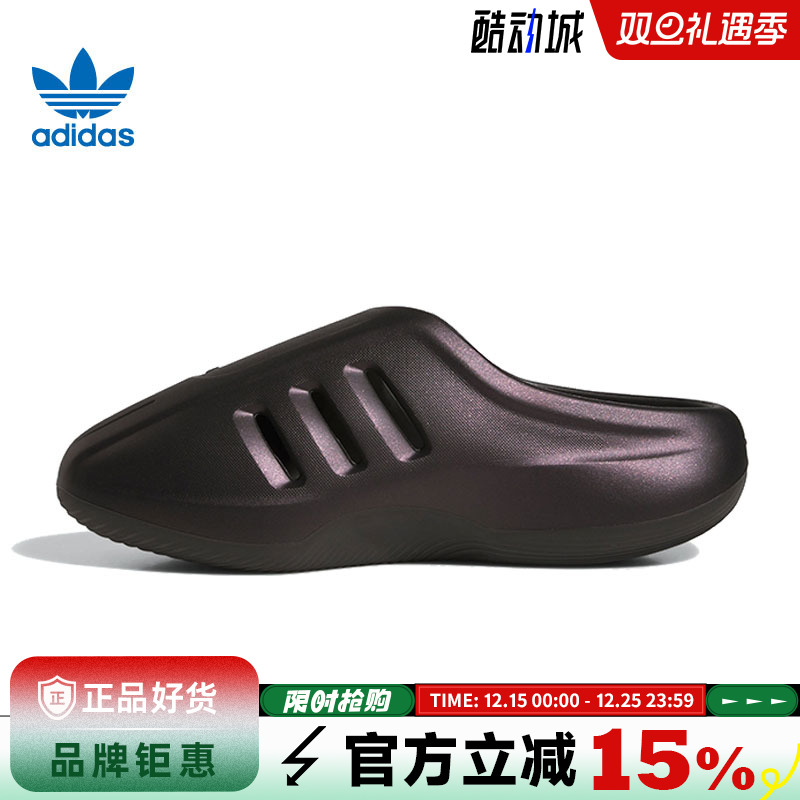 adidas阿迪达斯三叶草男女鞋adiFOM IIInfinity运动鞋拖鞋JQ2653