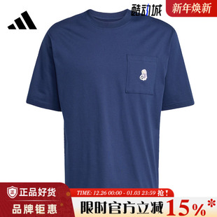 adidas阿迪达斯夏季 T恤JL9236 男子运动休闲短袖