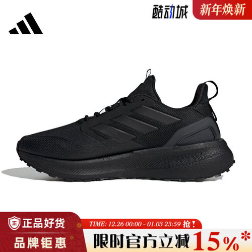 adidas阿迪达斯男女鞋PUREBOOST 5 CLIMAWARM运动鞋跑步鞋JI0303
