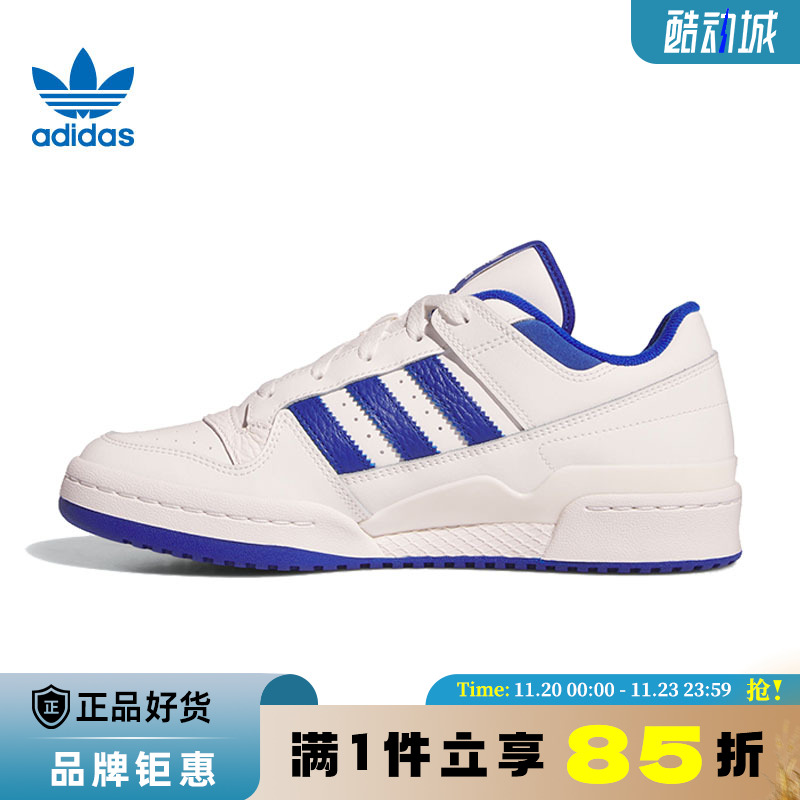 adidas阿迪达斯三叶草男女鞋FORUM LOW CL运动鞋休闲鞋IH7829