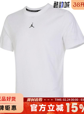 nike耐克男子JORDAN运动休闲短袖T恤FN5830-100