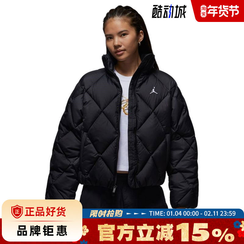 nike耐克女子JORDAN运动休闲棉服外套HV0418-010,运动服/休闲服装,运动棉衣,淘宝优惠券,粉丝福利购,淘宝优惠卷