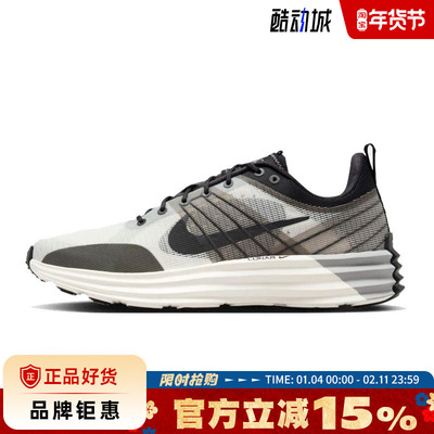 nike耐克夏季男鞋LUNAR ROAM运动鞋跑步鞋DV2440-102