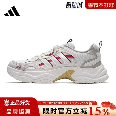 adidas阿迪达斯男女鞋XLG FIN PULSE CNY运动鞋跑步鞋KI1846