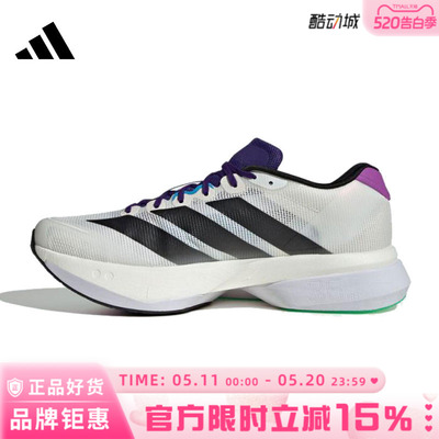 adidas阿迪达斯男鞋ADIZERO BOSTON 13运动鞋跑步鞋JS4946