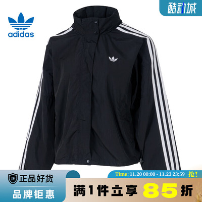 adidas阿迪达斯三叶草女子运动休闲夹克外套JX1451