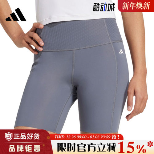 adidas阿迪达斯夏季女子运动休闲短裤裤子JZ4345