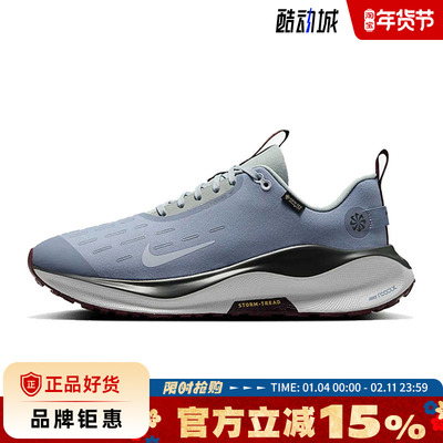 nike耐克男鞋REACTX INFINITY RN 4 GTX运动鞋跑步鞋HQ0265-400