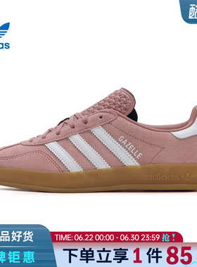 adidas阿迪达斯三叶草女鞋GAZELLE INDOOR运动鞋休闲鞋JS1397