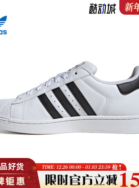 adidas阿迪达斯三叶草春季男女鞋SUPERSTAR运动鞋休闲鞋