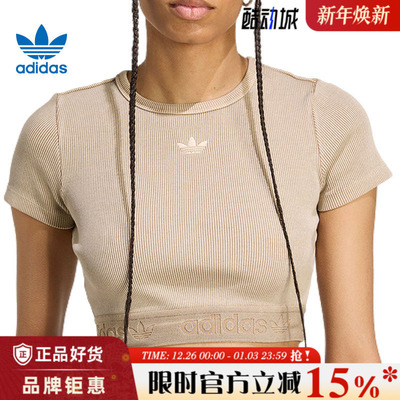 adidas阿迪达斯三叶草女子运动休闲短袖T恤JW3577