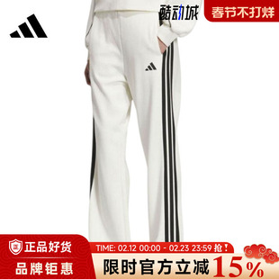 adidas阿迪达斯女子运动休闲长裤裤子KC0045
