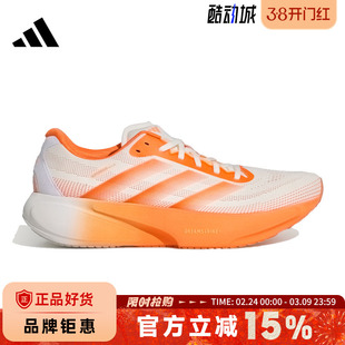 adidas阿迪达斯男鞋SUPERNOVA RISE 3S运动鞋跑步鞋KI4999