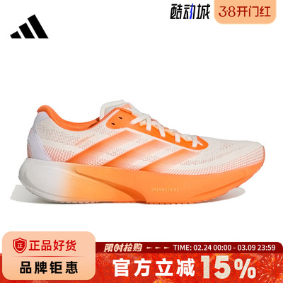 adidas阿迪达斯男鞋SUPERNOVA RISE 3S运动鞋跑步鞋KI4999